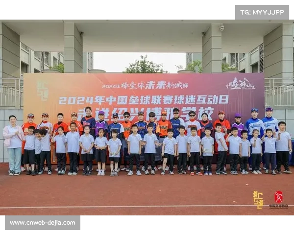 中国垒球协会与企业合作，推动联赛职业化与商业开发